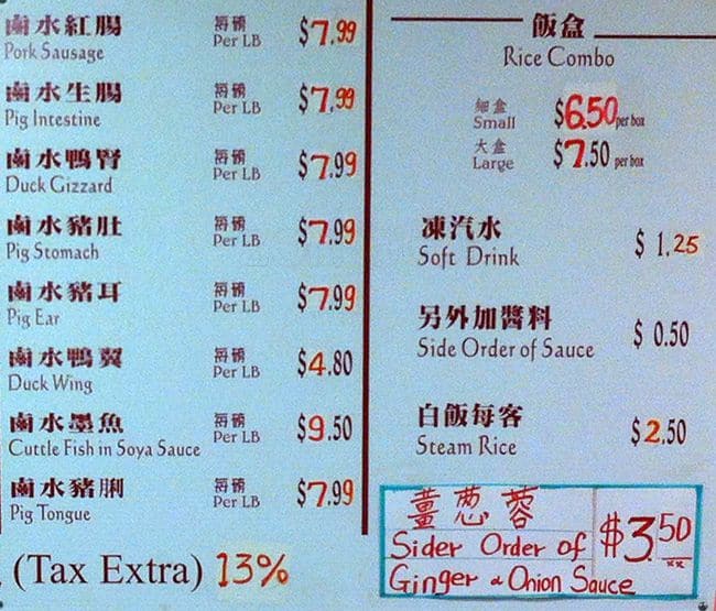 Menu of Kum Hong BBQ photo3