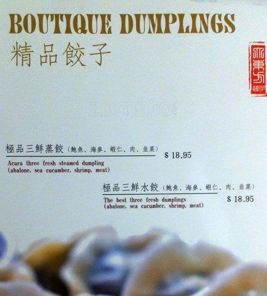 Menu of Oriental Dumpling King photo7