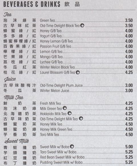 Menu of Boiling Point photo6