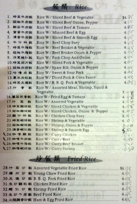 Menu of ABC Bakery & Coffee Shop photo2