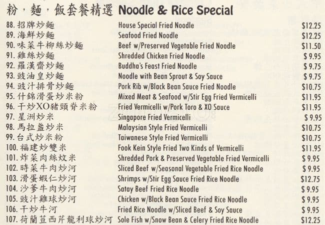 Menu of Angel Cake Cafe photo6