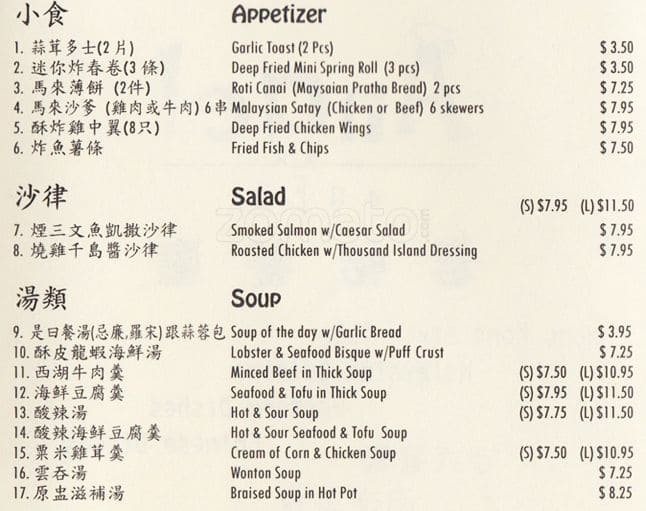 Menu of Angel Cake Cafe photo2