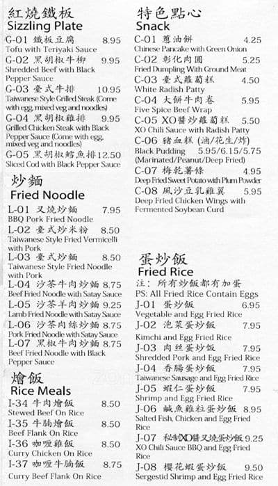 Menu of Corner 23 photo3