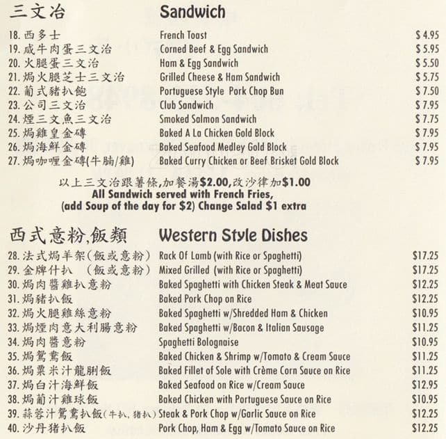 Menu of Angel Cake Cafe photo3