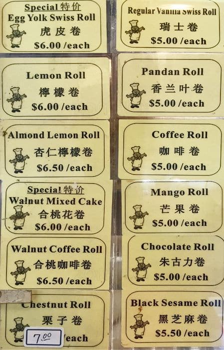 Menu of Galaxy Bakery photo2