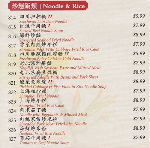 Menu of Backyard Garden Restaurant photo17