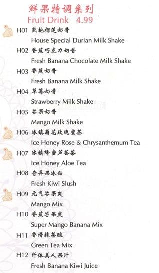 Menu of Honey Bear photo4