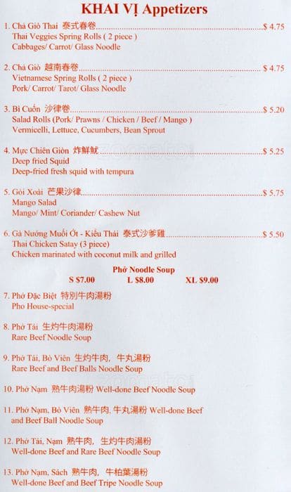 Menu of Pho Express Angkor photo2