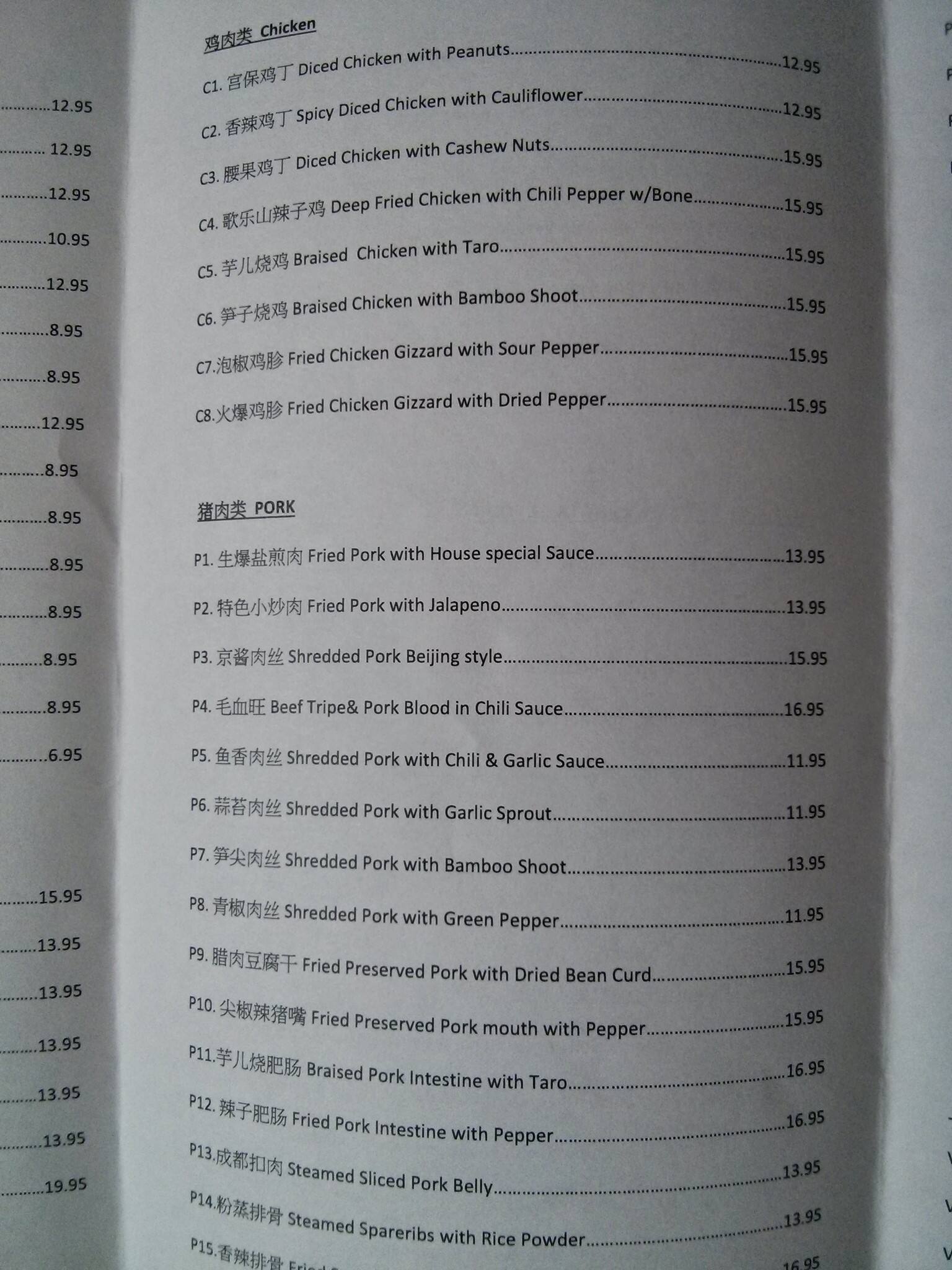 Menu of Long’s Chinese Food photo6