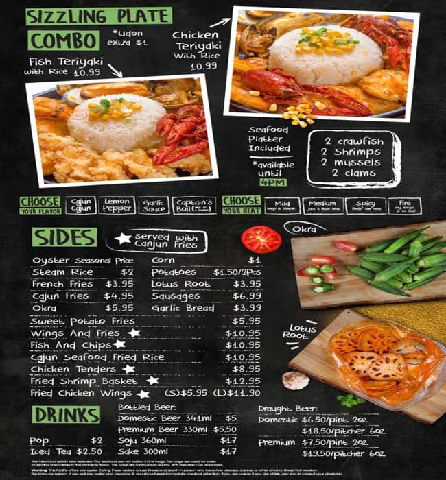 Menu of The Captain’s Boil photo3