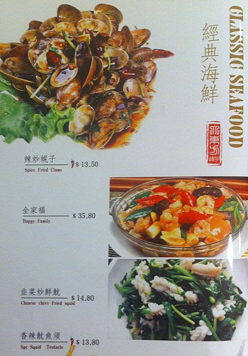 Menu of Oriental Dumpling King photo16