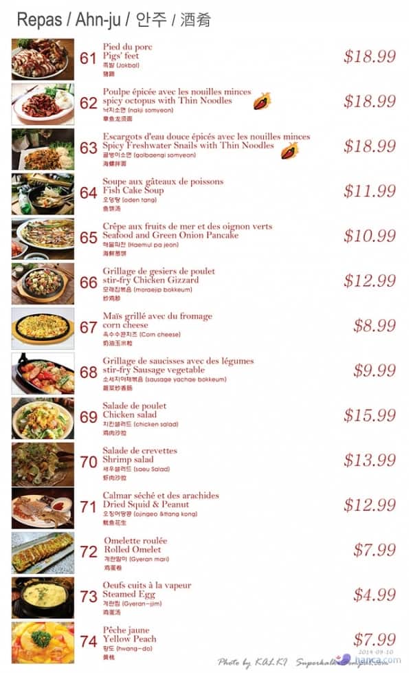 Menu of Mon Ami photo5