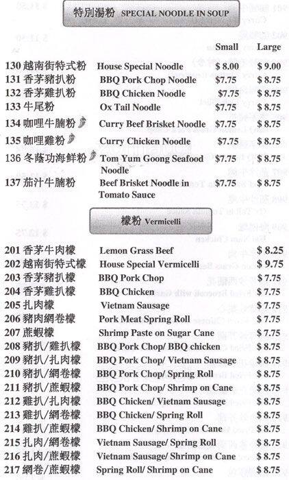 Menu of Yummy Pho photo6