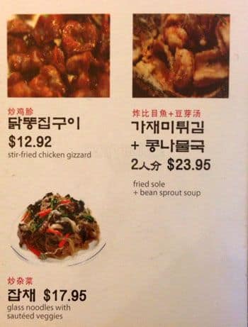 Menu of Apkujung photo16