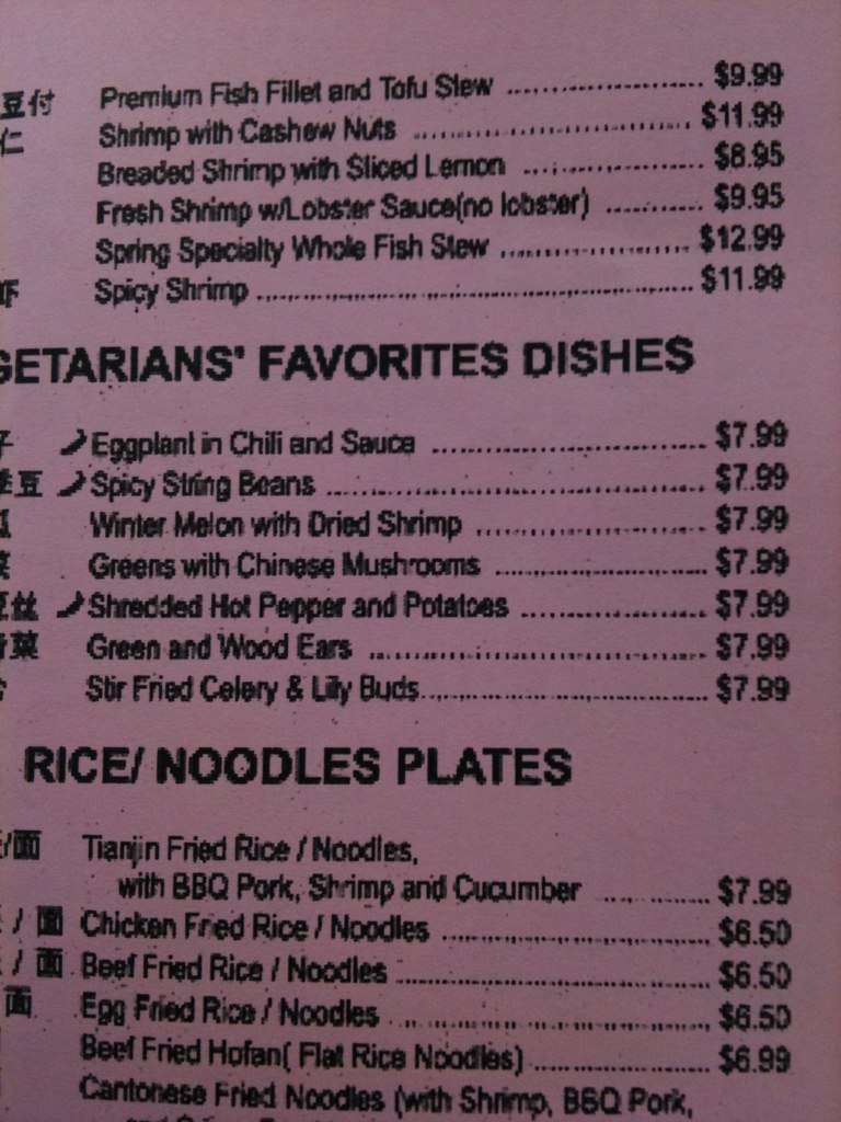 Menu of Spring Restaurant photo6