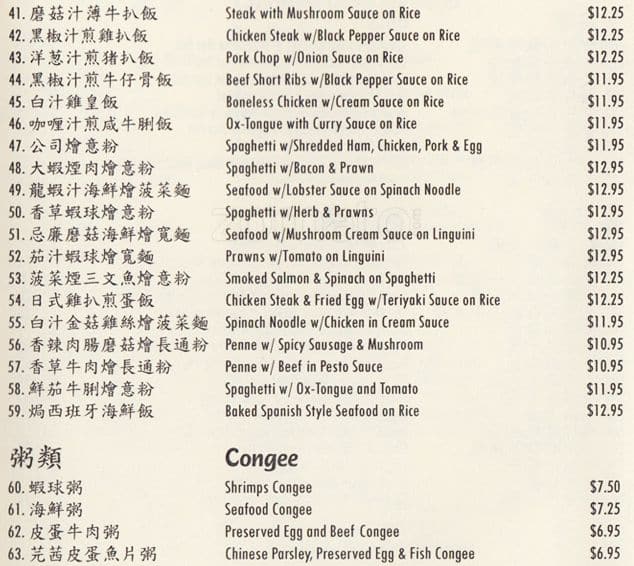 Menu of Angel Cake Cafe photo4