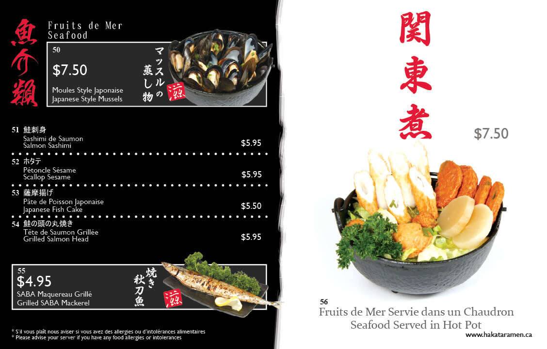 Menu of Hakata Ramen photo8