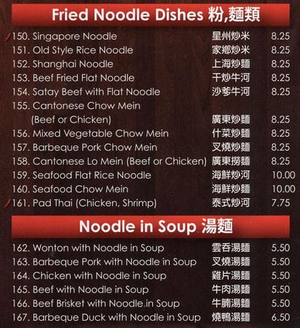 Menu of Lee Town photo9
