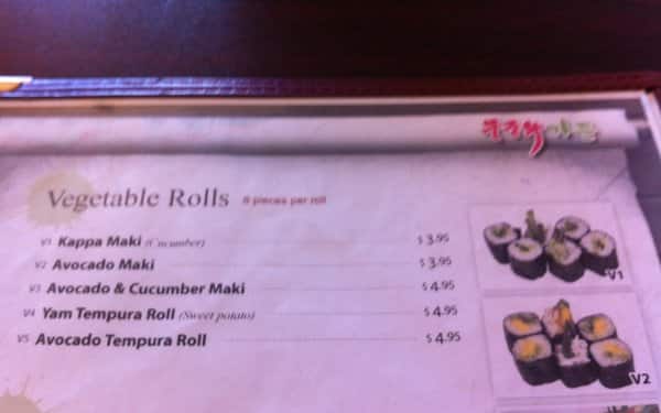 Menu of Mu Goong Hwa Garden photo13