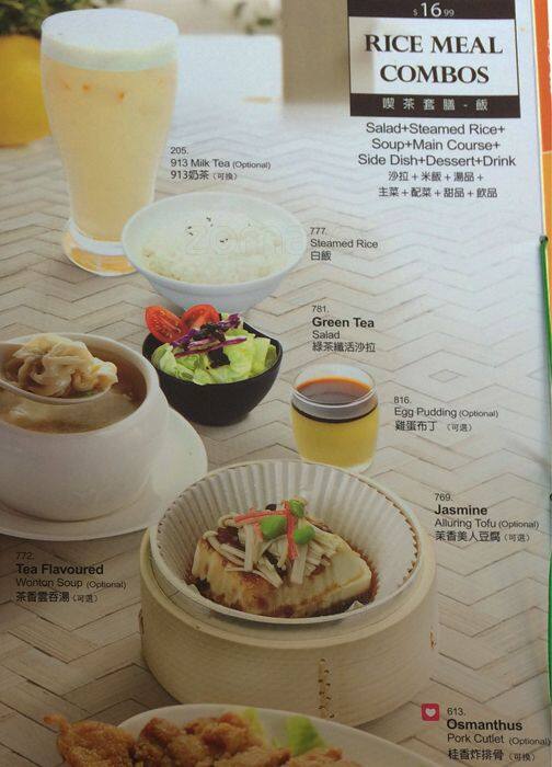 Menu of Ten Ren’s Tea photo15