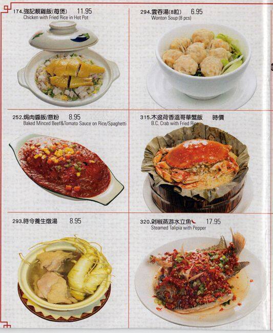 Menu of Keung’s Restaurant photo8