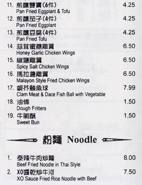 Menu of Lobster House photo3