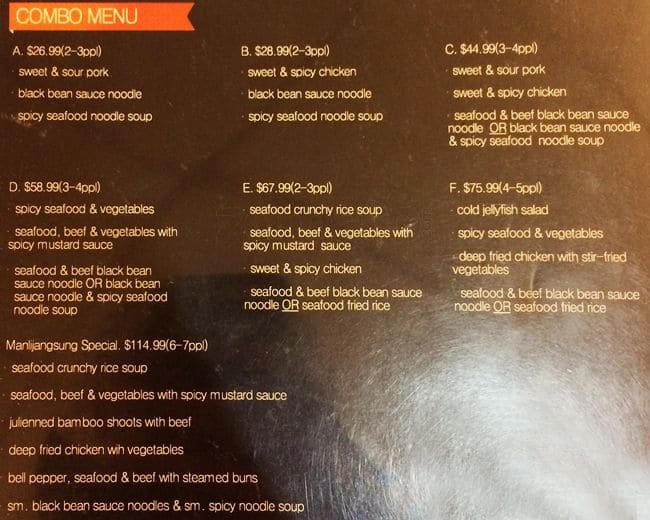 Menu of Mal Li Jang Sung photo4