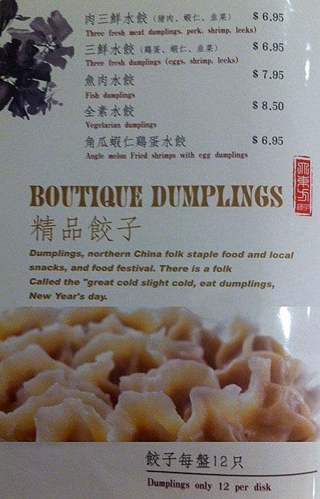 Menu of Oriental Dumpling King photo2