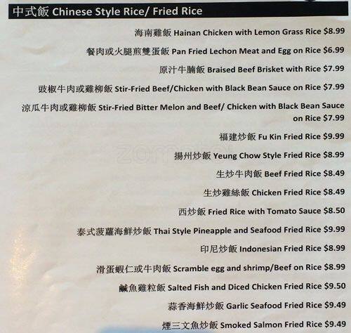 Menu of Golden Sunrise Kitchen photo3