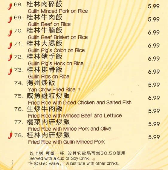 Menu of Tasty House photo7