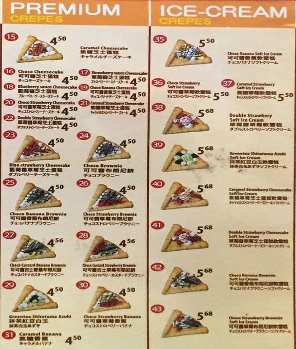 Menu of Mazazu Crepe photo3