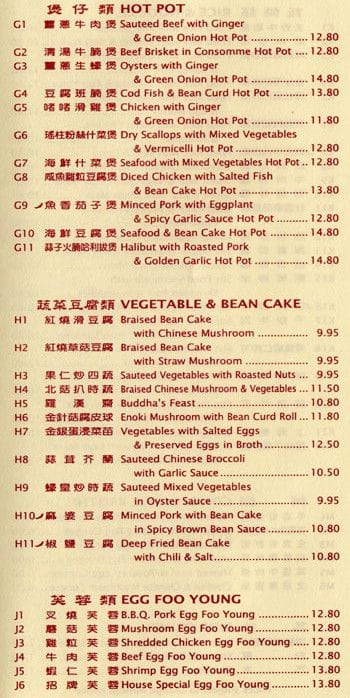 Menu of Luxe Restaurant photo3