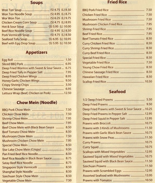 Menu of Star Lake Chinese photo2