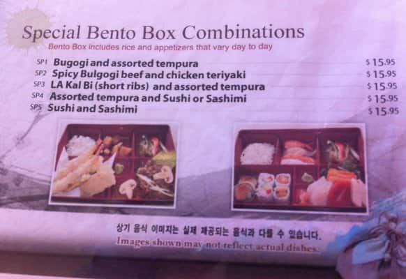 Menu of Mu Goong Hwa Garden photo4