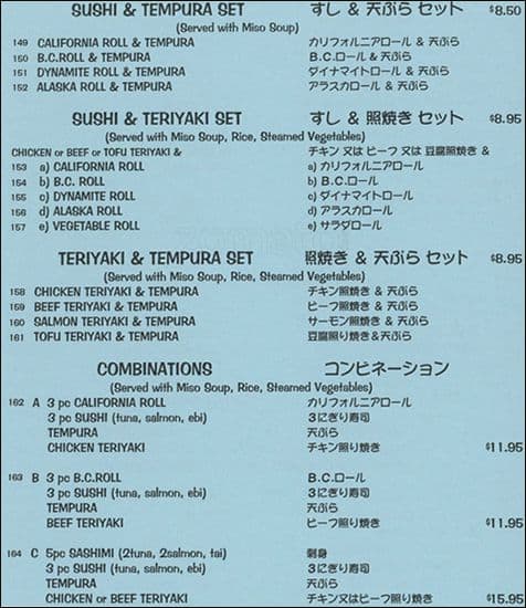 Menu of Samurai Japanese photo9