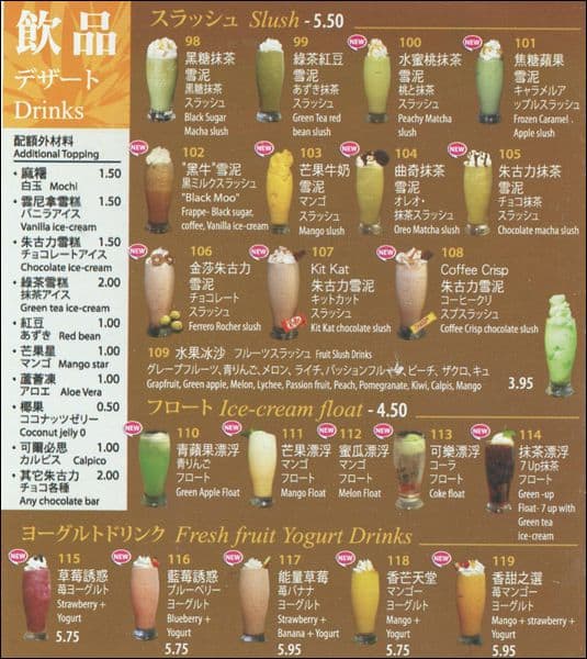 Menu of Yuu Japanese Tapas photo10