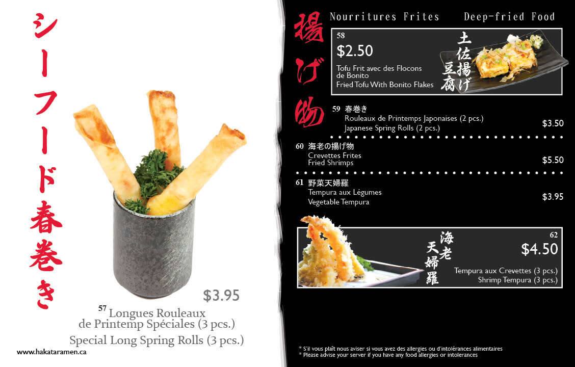 Menu of Hakata Ramen photo9