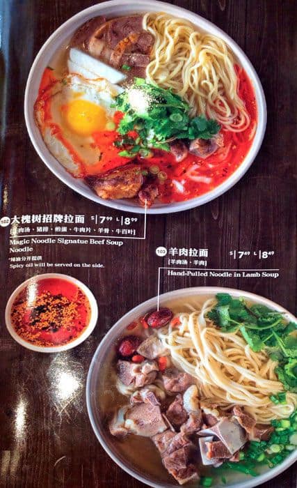 Menu of Magic Noodle photo3