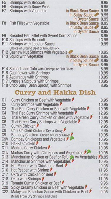 Menu of Hai Feng photo7