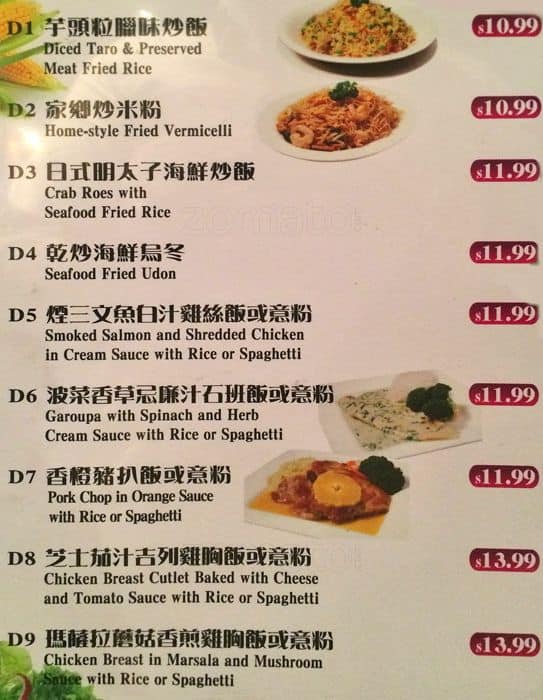 Menu of Golden Horse photo6