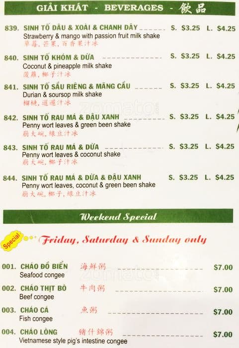 Menu of Pho Mi Viet Hoa photo10