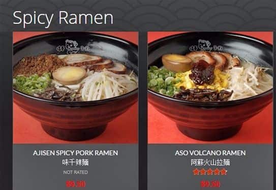 Menu of Ajisen Ramen photo21