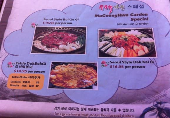 Menu of Mu Goong Hwa Garden photo7