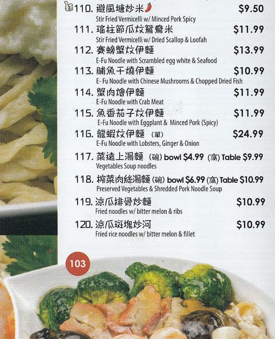 Menu of Steam House photo11