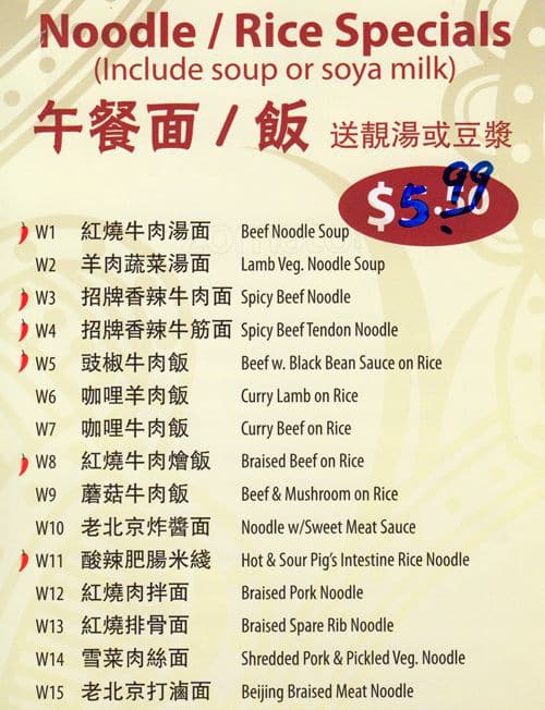 Menu of Backyard Garden Restaurant photo6