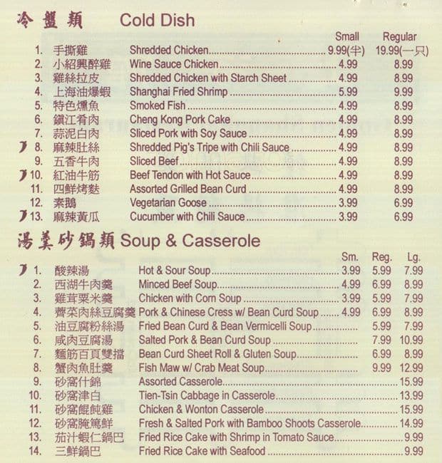 Menu of Golden Shanghai Restaurant photo3