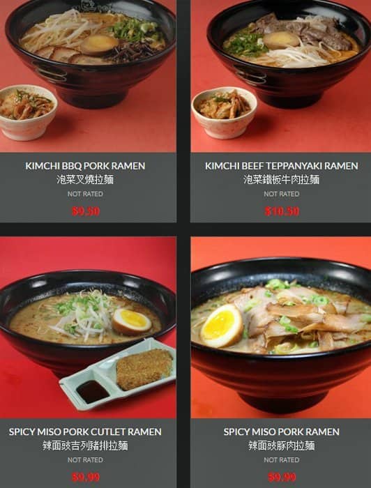 Menu of Ajisen Ramen photo19