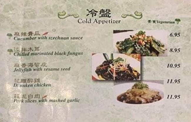 Menu of Jade Dynasty Restaurant photo10