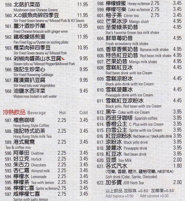 Menu of Keung’s Restaurant photo7