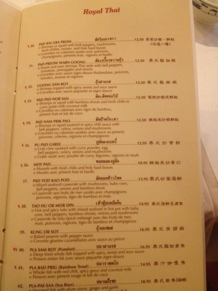 Menu of Royal Thai – Palais Imperial photo6